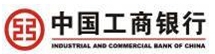Industrial and Commercial Bank of China Limited，ICBC