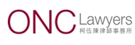 ONC Lawyers